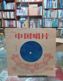 中国唱片：大提琴独奏《节日的天山》弦乐四重奏《情深谊长》 （薄膜唱片）