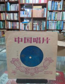 中国唱片：《北京喜讯到边寨》管弦乐合奏《苗岭连北京》双簧管 单簧管二重奏（薄膜唱片）