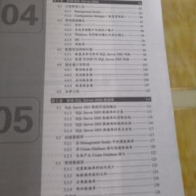 Visual Studio十SQLServer2005数据库
       应用系统开发