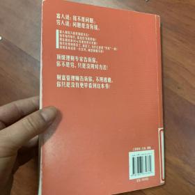 30年后，你拿什么养活自己？：上班族的财富人生规划课