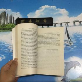 正版现货  外国学者评毛泽东（第二卷）：从奠基者到"红太阳"、思想的永生-外国学者评毛泽东  共2册合售   详情阅图