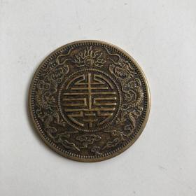 清朝铜板大清铜币收藏 44mm 广东双龙铜元铜币收藏