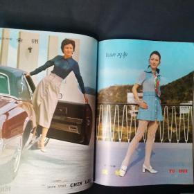 《南国电影》第162期 封面：李菁 彩色插页：凌波 李丽丽 狄龙 金霏 邢慧 舒佩佩 虞慧 施思 李菁 何莉莉 金霏 罗烈 姜大卫 汪萍 金翎 陈依龄