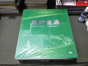 惠农资源粮食作物新法栽培技术 经济作物新法栽培技术