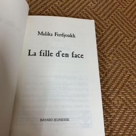 La Fille d'en face