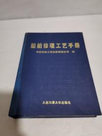 中国大学出版社一览