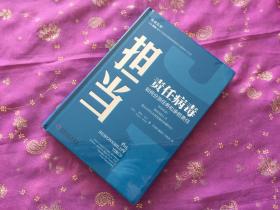 担当责任病毒如何分派任务和承担责任