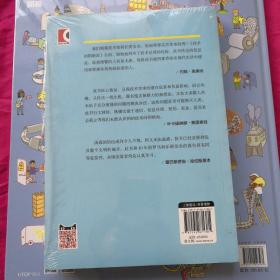 技术的阴暗面——人类文明的潜在危机