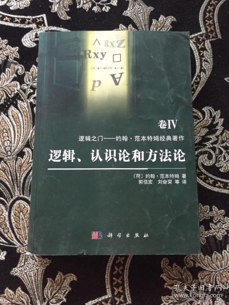 方法论和认识论 0313caa36ea7d17878_n.jpg