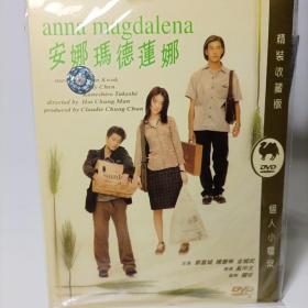 安娜玛德莲娜 DVD