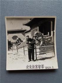 1959年北京故宫黑白老照片