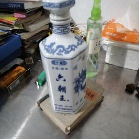 酒瓶（六朝王）