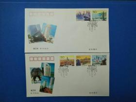 1994-20经济特区邮票 首日封