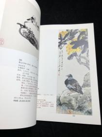拍卖行拍卖录画册图册、专业拍卖图录画册图册 —中国书画—北京银座2020秋季拍卖会.