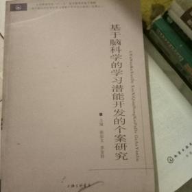 幼儿潜能开发（4-6岁卷）（全六册）