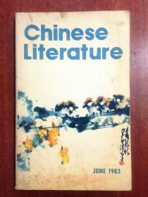 Chinese Literature (1983  JUNE  )  中国文学