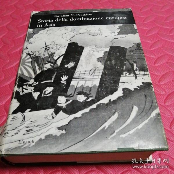 storia della dominazione europea in asia意大利文原版 .多图