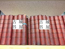 稀缺《拜伦勋爵的作品：附有他的信件和日记，他的生活》17卷全，黑白版画插图，约1833年出版