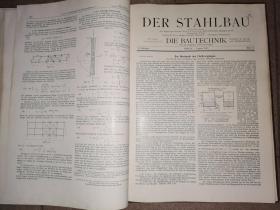 DER STAHLBAU Beilage zur Zeitschrift Die Bautechnik - Fachschrift für das gesamte1938     [《建筑技术》杂志的斯塔尔包增刊 1938年全26期 8开精装]补图
