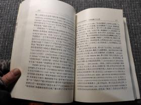 中国历代经典作家传世之作系列：红楼梦 (仅上册)