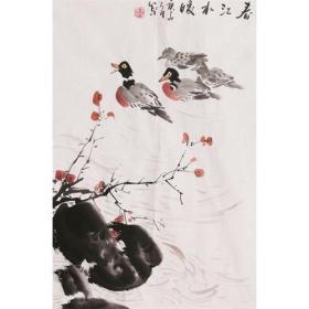 春江水暖68-45李茂林