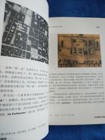 中国文库:阅读城市