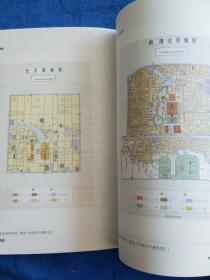 中国文库:阅读城市