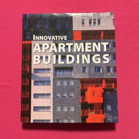 Innovatine Apartment Buildings 创新公寓