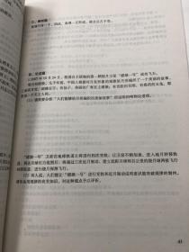 中学生学科素质训练与检测丛书新教材理念设计政治必修4