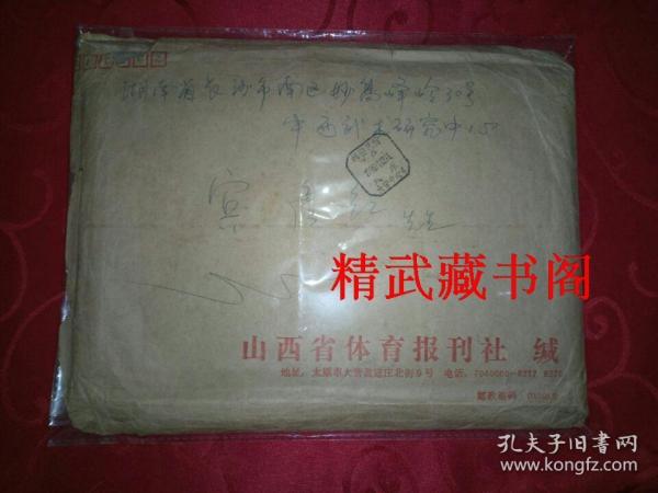 中国古代实战兵器图鉴：一部兵器发展史