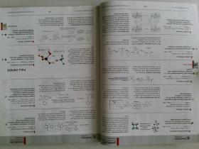 Chemistry: A European Journal 2015-21/4 欧洲化学学术期刊杂志