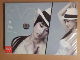 黄圣依：eva黄圣依（CD+DVD）