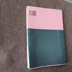 滚滚红尘(三毛，平未翻无字迹无破损)