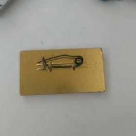 毛主席像章~大海航行靠舵手