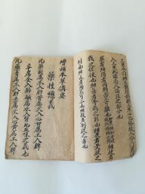 清代《本草備要》第一、第二、第三；《專治百病良方》；《雜字檢錄記》钞写本。