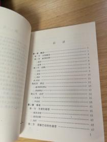 瘘管治疗秘方/中国传统医学民间疗法丛书