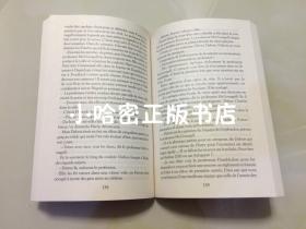 哈利波特与魔法石法语版 Harry Potter a l'ecole des sorciers