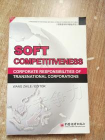 SOFT-COMPETITIVENESS