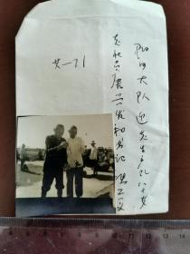 1965枞阳县麒麟公社阳河大队迎老生产队80岁的老社员和书记在一起看稻谷+桐城县徐河公社开山石