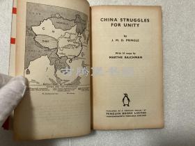 1939年 英文原版 / 中国为统一而战 China Struggles for Unity  内有24幅地图