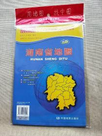 中华人民共和国分省系列地图：湖南省地图（2019修订）