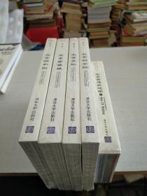 北京古建筑五书（北京古建筑地图（上册）、北京天坛、北京紫禁城、北京颐和园）