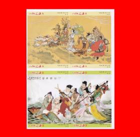 八仙过海火花Ａ／Ｂ大地2012-05贴标版张２×１（２×４）