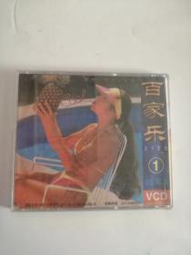 VCD----（百家乐1）2