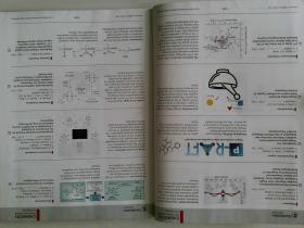 Chemistry: A European Journal 2015-21/4 欧洲化学学术期刊杂志