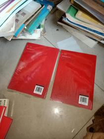 强军进行时报告文学丛书 风动中国 筑梦九天 中国蓝军 正在发射 导弹兵王 大国行动 全6册 合售    2本精装