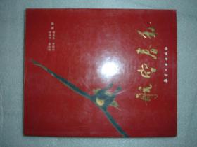 GSKЖ（19）航空春秋，01年489页20开（新疆西藏青海甘肃宁夏内蒙海南以上7省不包快递）