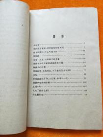 苏联儿童文学丛书： 马雅可夫斯基儿童诗集