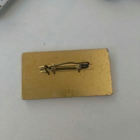 毛主席像章~大海航行靠舵手