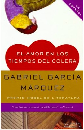 el amor en los tiempos del colera 霍乱时期的爱情西语版 西班牙语原版小说